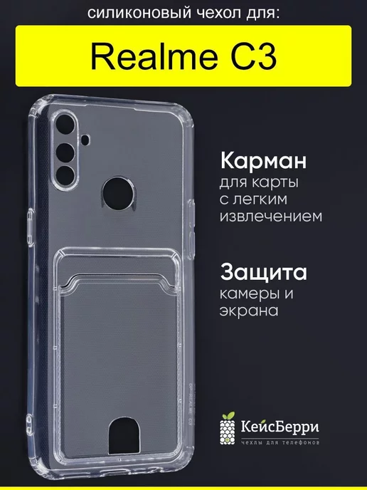 Realme Чехол для C3, серия Card Case