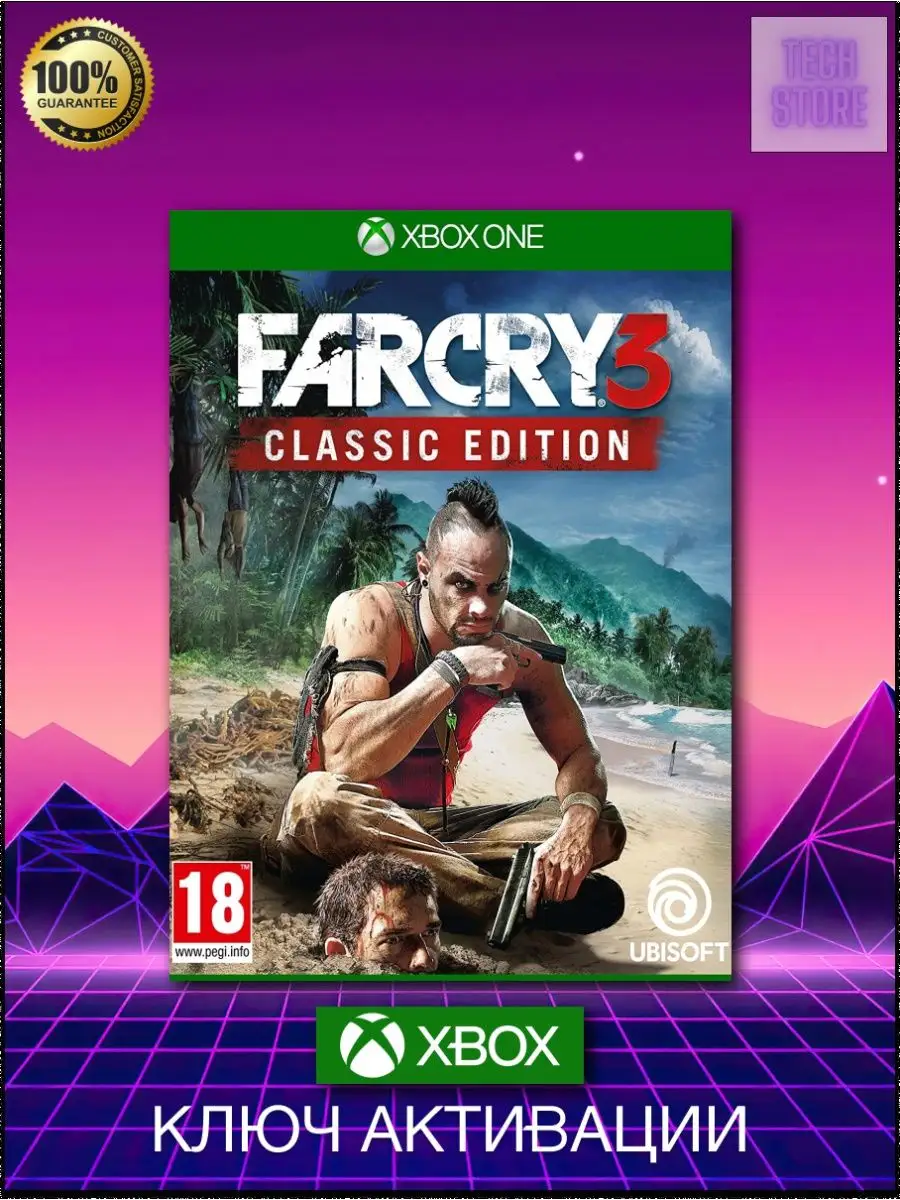 Far cry xbox store top