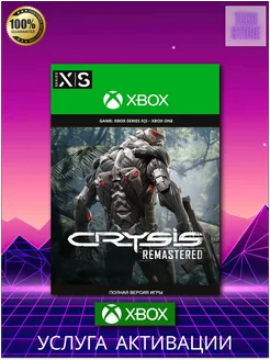 CRYSIS Remastered Xbox One, series X,S Xbox 154208429 купить за 1 282 ₽ в интернет-магазине Wildberries