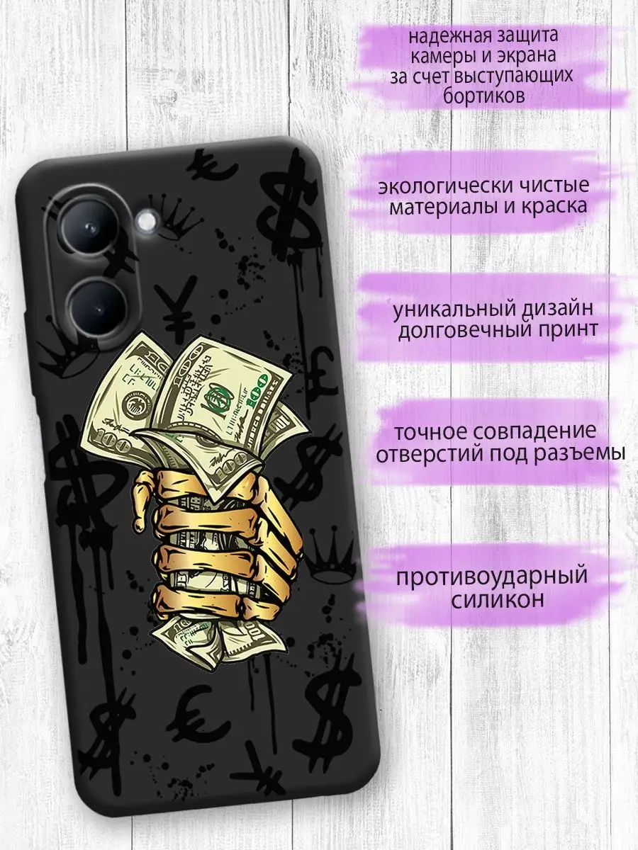 Чехол на телефон Realme c33 Onlinecase 154208862 купить за 395 ₽ в  интернет-магазине Wildberries