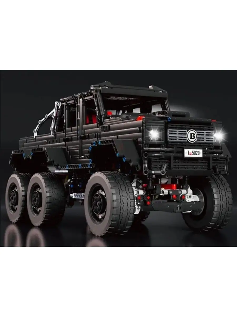 Lego g63 hot sale