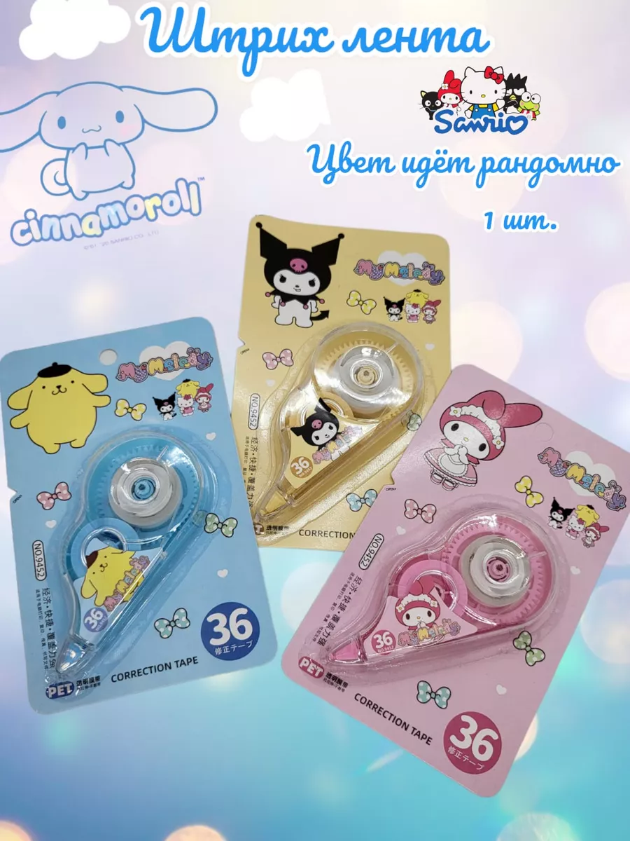 Канцелярский подарочный набор Куроми Hello Kitty MClassic 154210037 купить  за 889 ₽ в интернет-магазине Wildberries