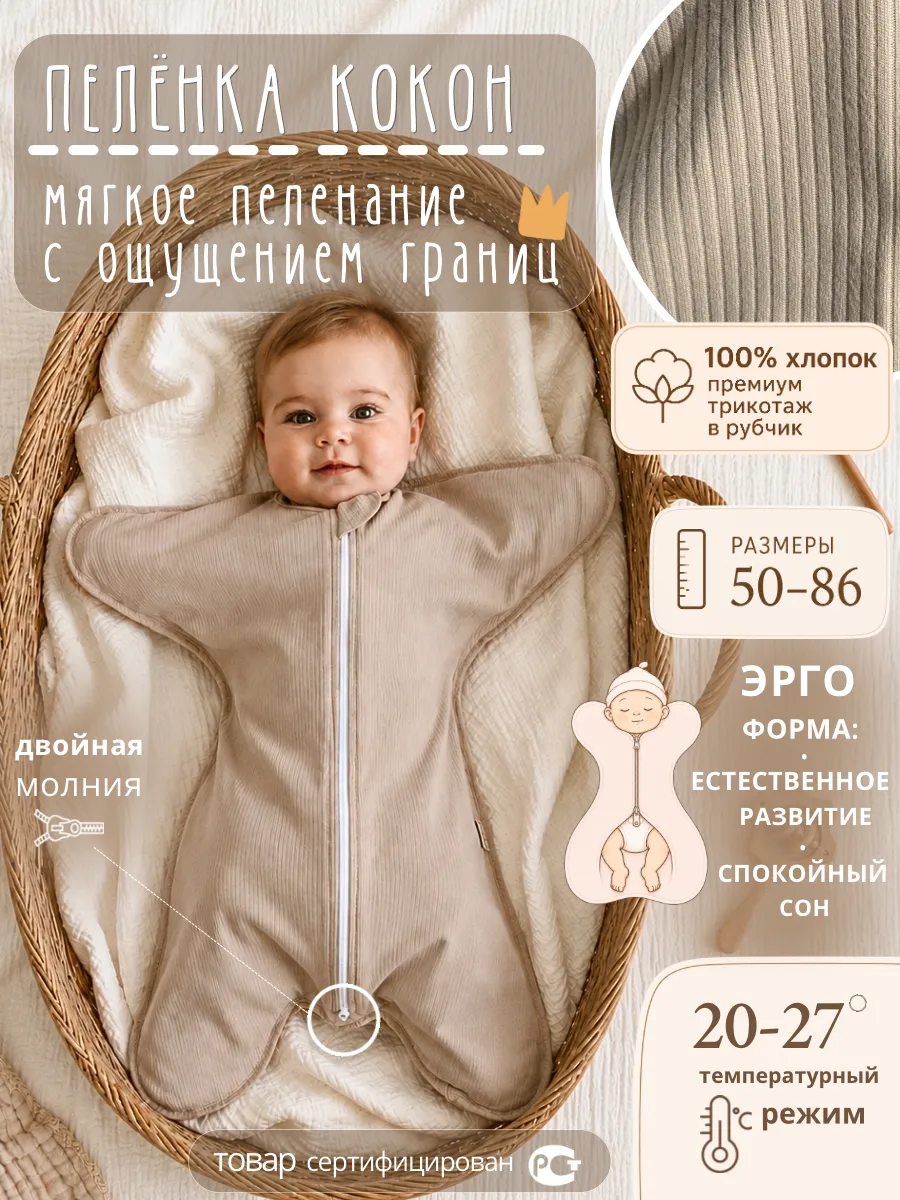 Бежевый велюр, фото 1