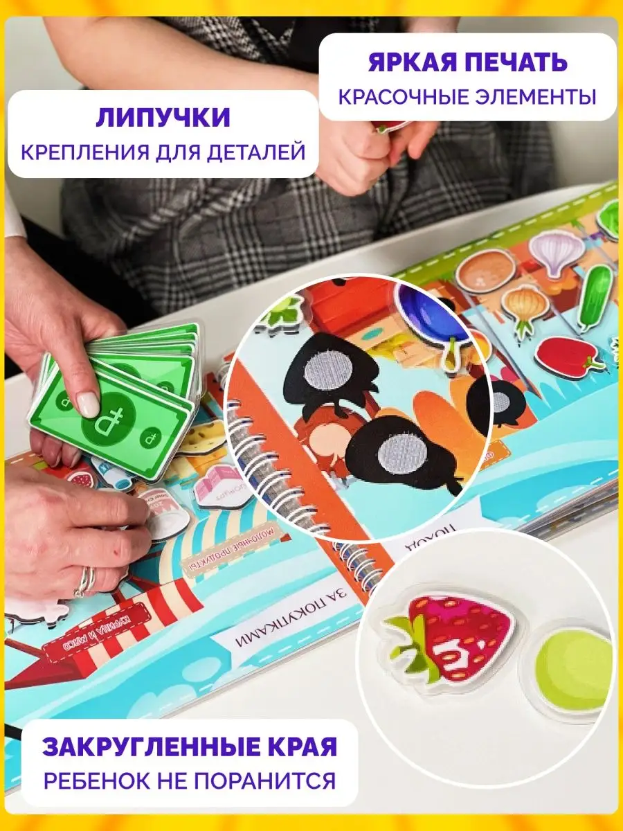 Лэпбук. Математика. Количество и счёт. Для детей 6-7 лет