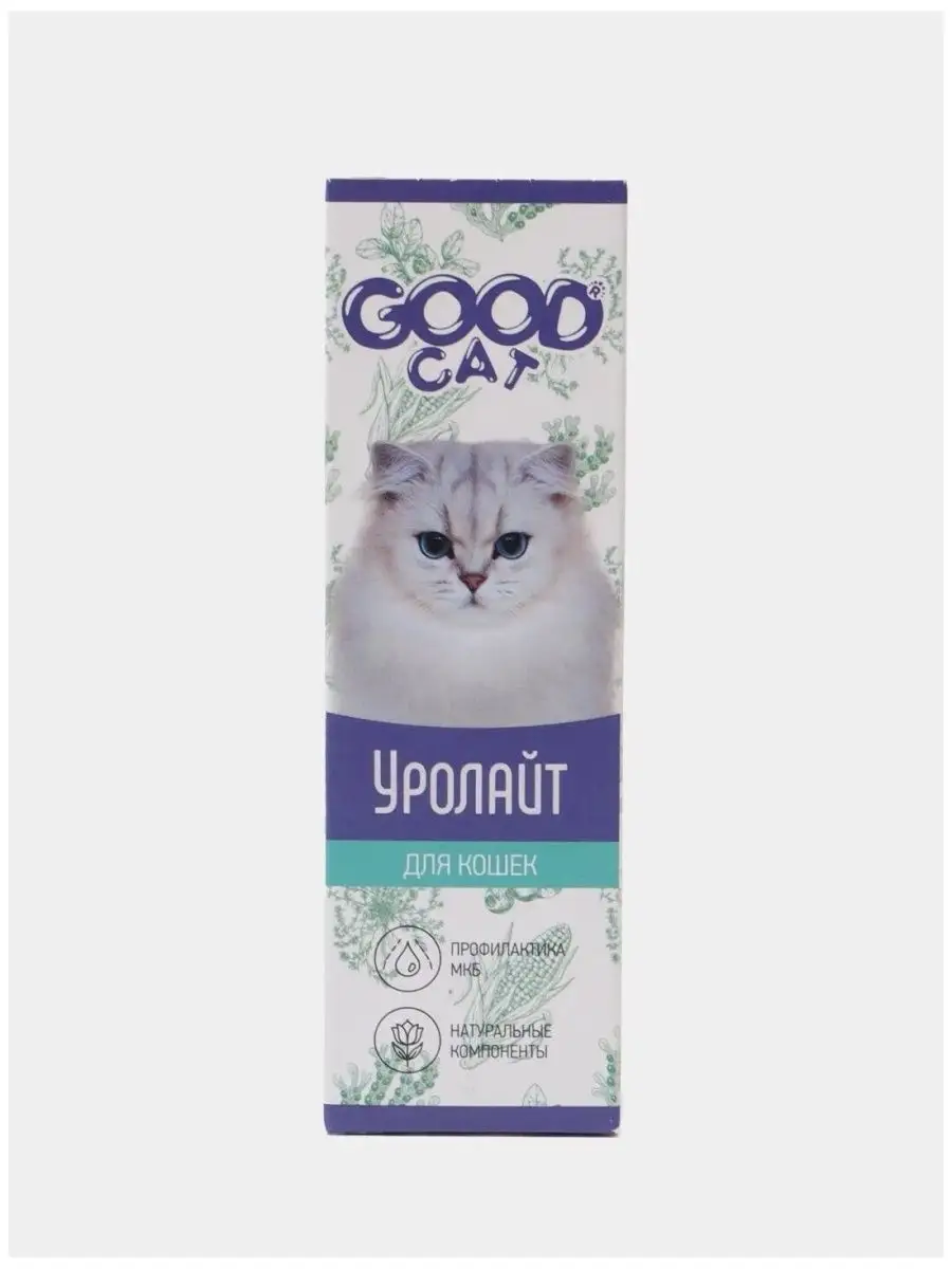Мягкий воротник для кошек. Лежанки для котиков. Лежанка aslanart 090414. Венсувет для кошек. Trixie когтеточка "кэт контур" 49см сизаль.