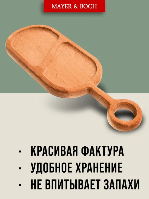 Менажница деревянная для закусок - фото 4