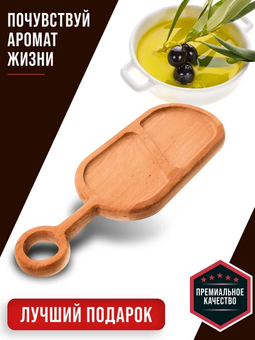 Менажница деревянная для закусок - фото 6