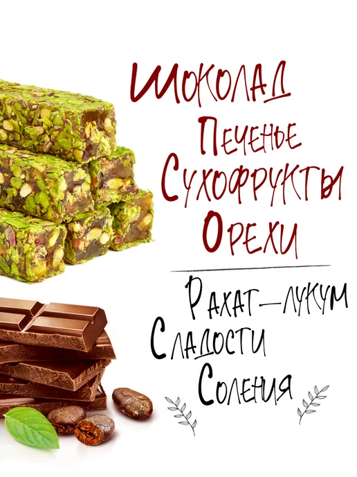 Менажница деревянная для закусок - фото 7