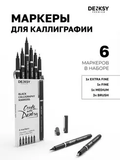 Черные маркеры для каллиграфии 6 штук DenKsy 154225383 купить за 486 ₽ в интернет-магазине Wildberries