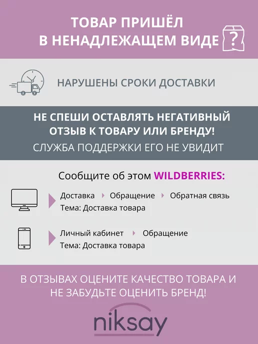Niksay Жидкая подводка фломастер, вариант, фото 3
