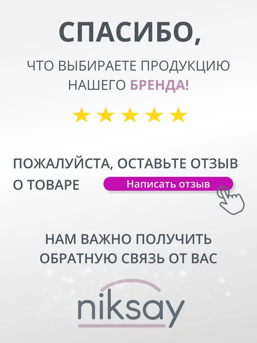 Niksay Жидкая подводка фломастер, вариант, фото 4