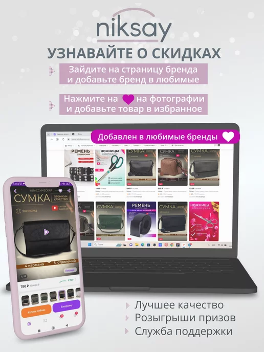 Niksay Жидкая подводка фломастер, вариант, фото 5