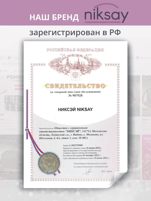 Niksay Жидкая подводка фломастер, вариант, фото 6