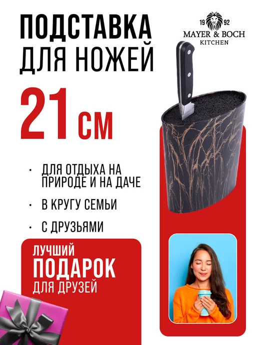 Подставка для ножей с наполнителем - фото 12