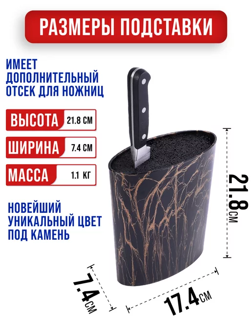 Подставка для ножей с наполнителем - фото 2