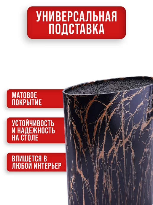 Подставка для ножей с наполнителем - фото 5