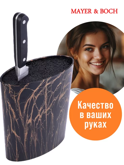 Подставка для ножей с наполнителем - фото 7