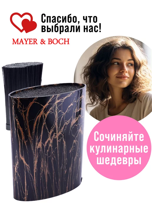 Подставка для ножей с наполнителем - фото 9