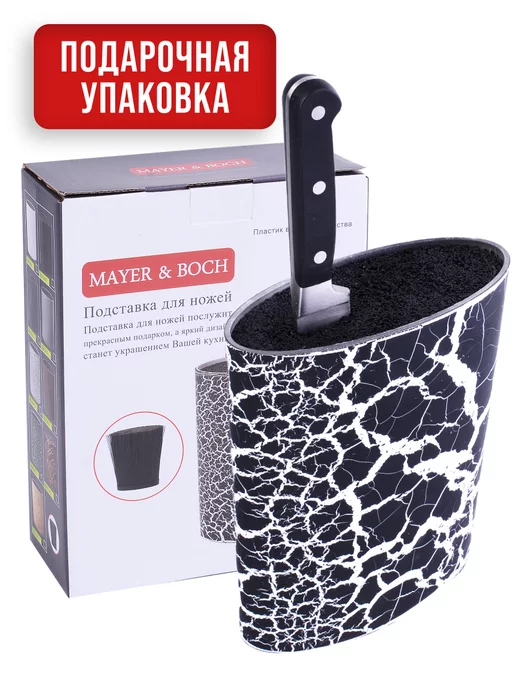 Подставка для ножей с наполнителем - фото 10