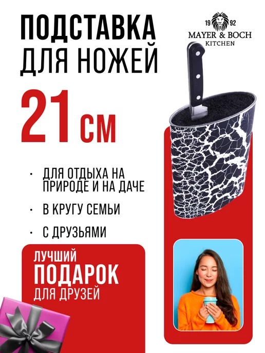 Подставка для ножей с наполнителем - фото 12