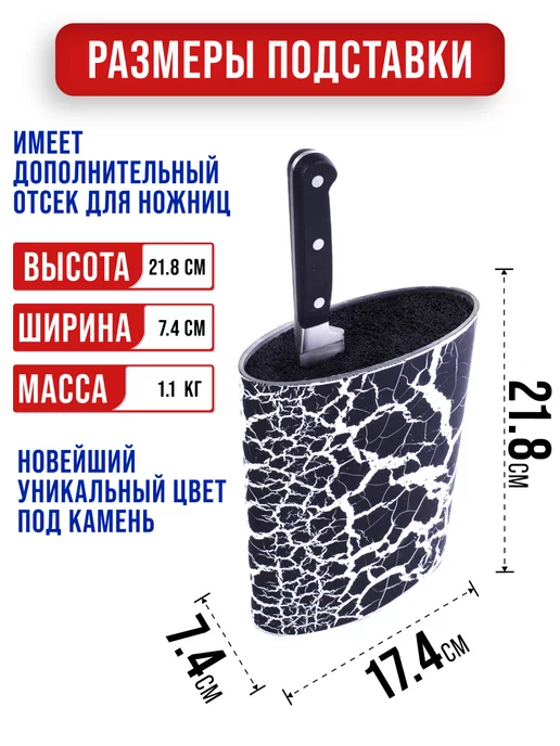 Подставка для ножей с наполнителем - фото 2