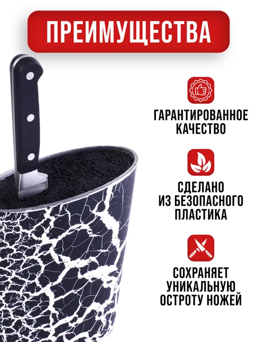 Подставка для ножей с наполнителем - фото 4