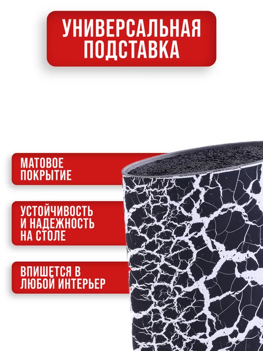 Подставка для ножей с наполнителем - фото 5