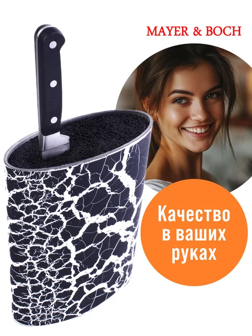 Подставка для ножей с наполнителем - фото 7