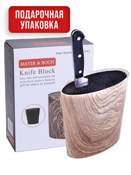 Подставка для ножей с наполнителем - фото 10