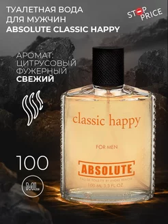 Туалетная вода мужская Absolute Classic Happy, 100 мл Stop Price 154228168 купить за 263 ₽ в интернет-магазине Wildberries