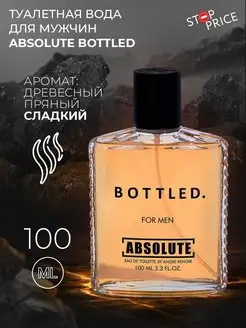 Туалетная вода мужская Absolute Bottled, 100 мл Stop Price 154228178 купить за 260 ₽ в интернет-магазине Wildberries