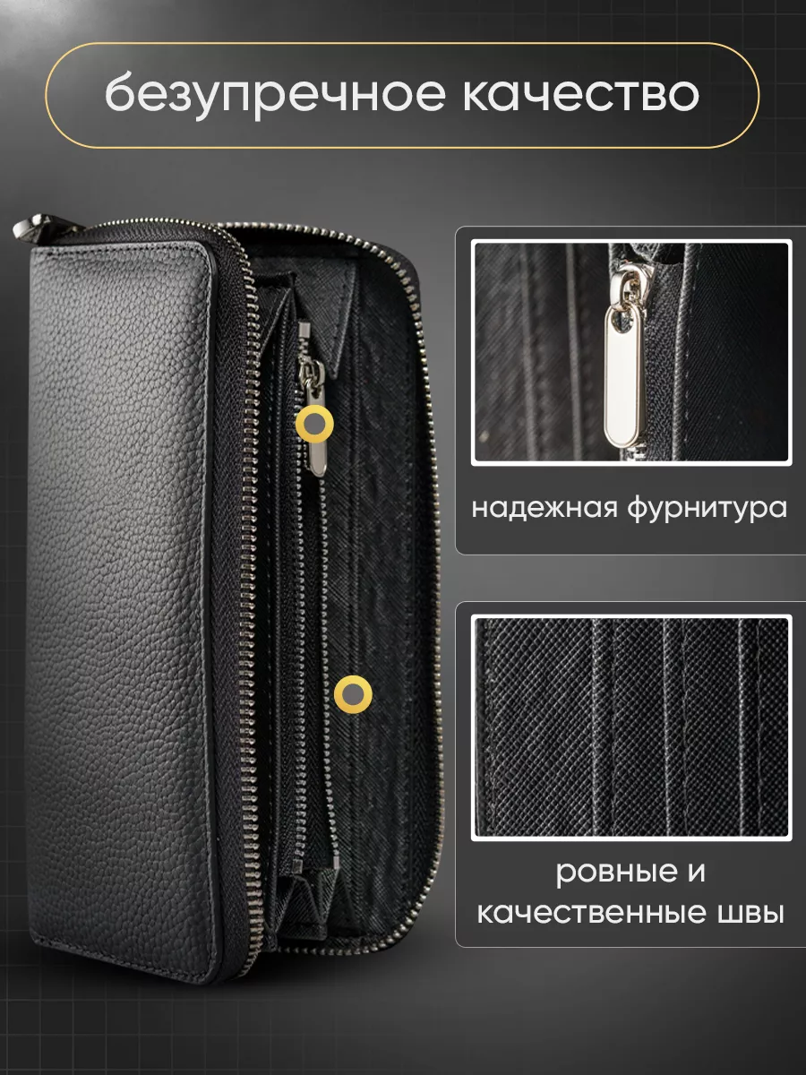 Черное портмоне из натуральной кожи bellino 154230559 купить за 1 632 ₽ в  интернет-магазине Wildberries