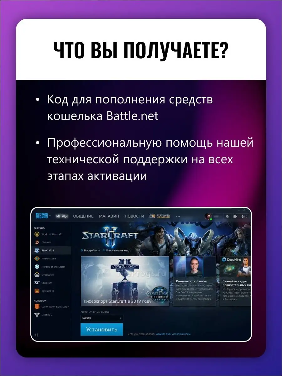 Blizzard Gift Card Battle net USD 20 Battle.net 154231460 купить за 4 683 ₽  в интернет-магазине Wildberries