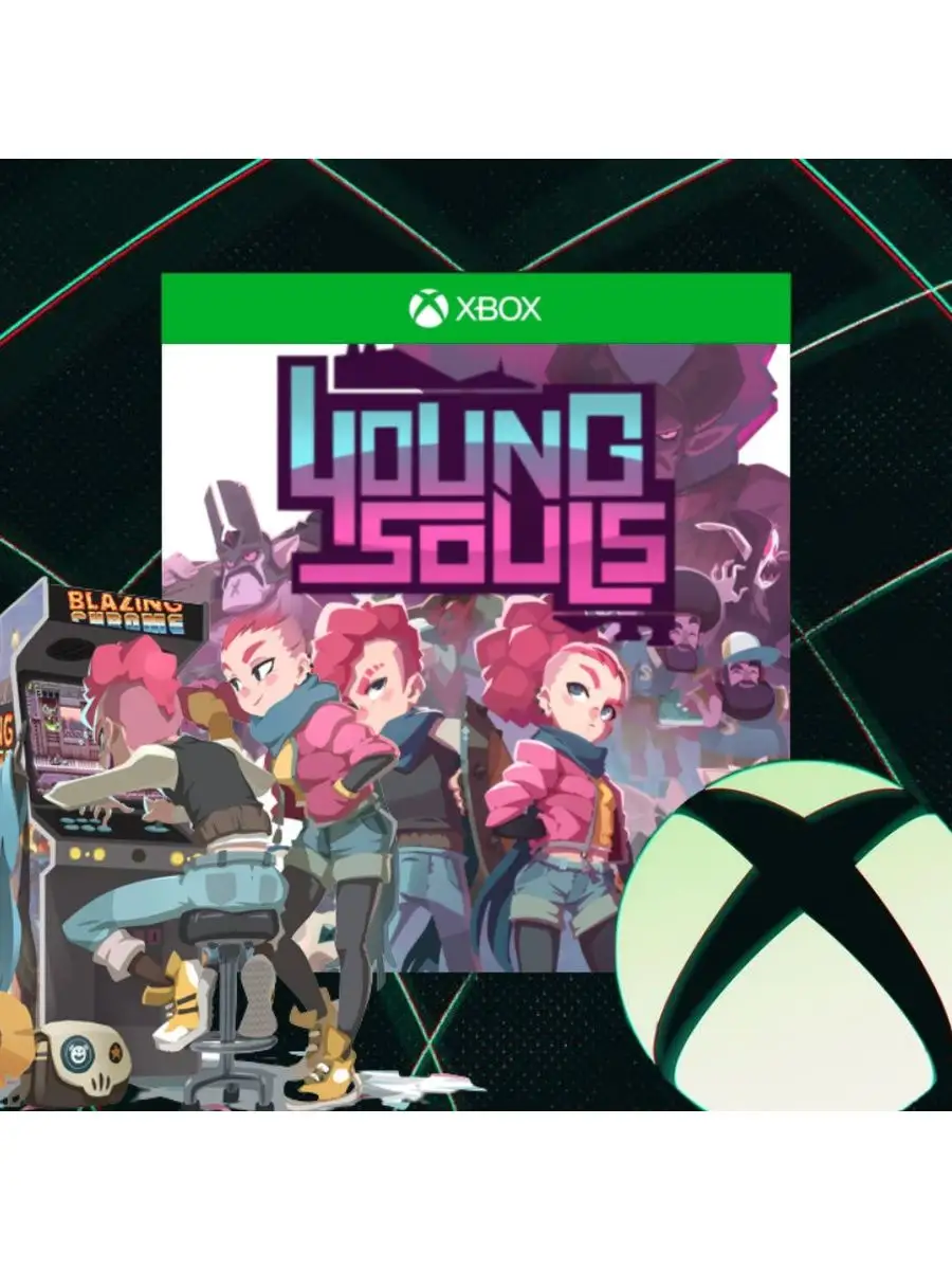 Игра Young Souls для Xbox Microsoft 154233990 купить за 1 251 ₽ в  интернет-магазине Wildberries