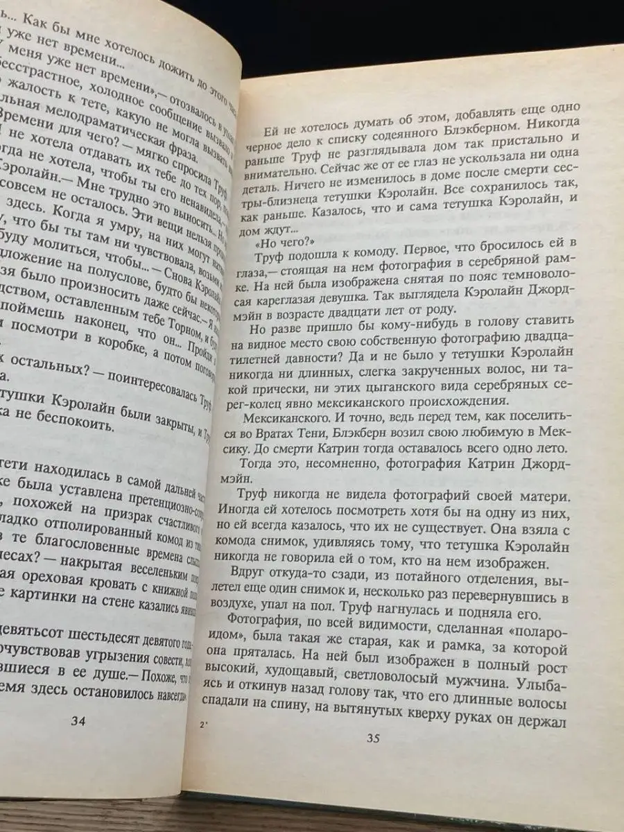 Она уже устала кончать, кричать и материться, а он всё грубо ебёт