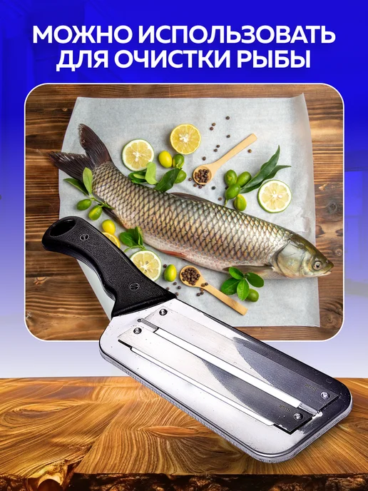 Нож для капусты шинковка с двумя лезвиями - фото 6