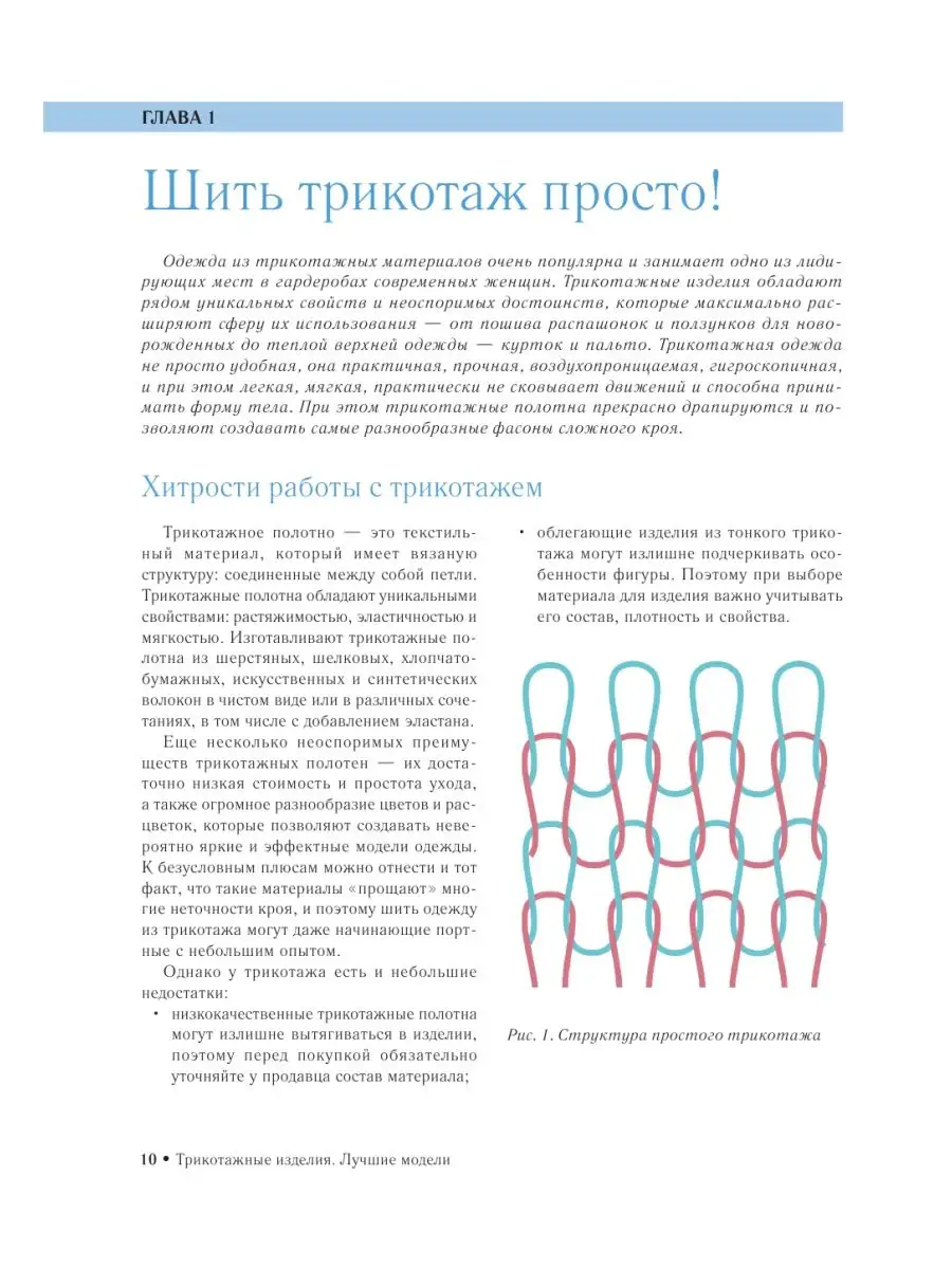 Городской сервис Зелёная Капля | Сдать вещи в Москве | сбор ненужных вещей и одежды