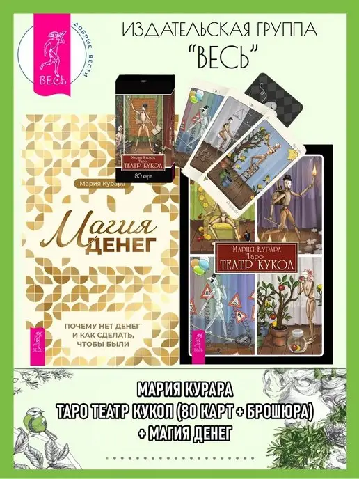 Գիրք Издательская группа Весь