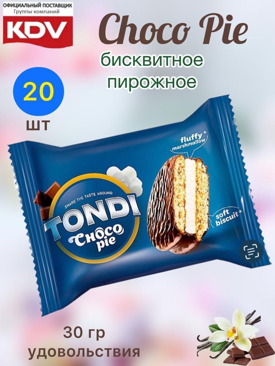 Печенье Choco Barocco