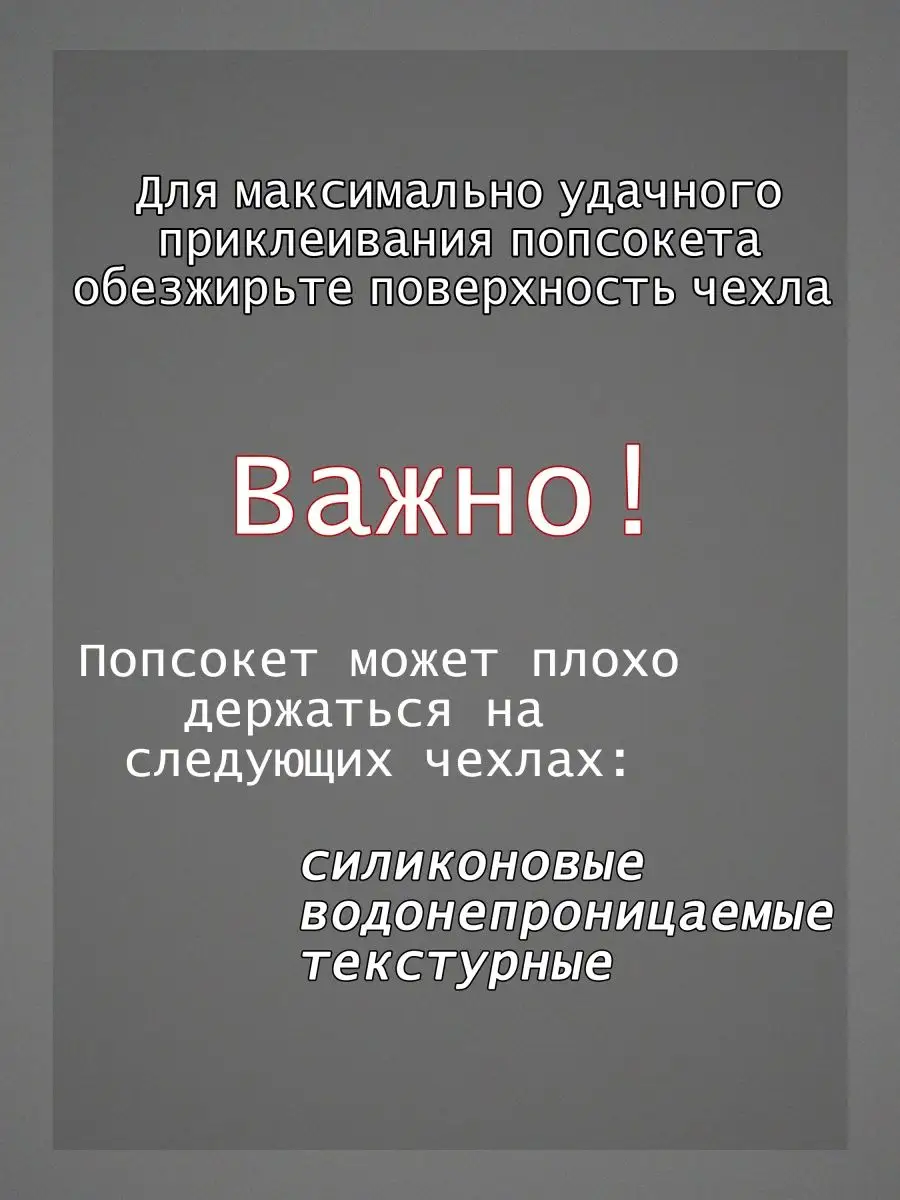 ТвоиЗначки Попсокет для телефона Токийский гуль