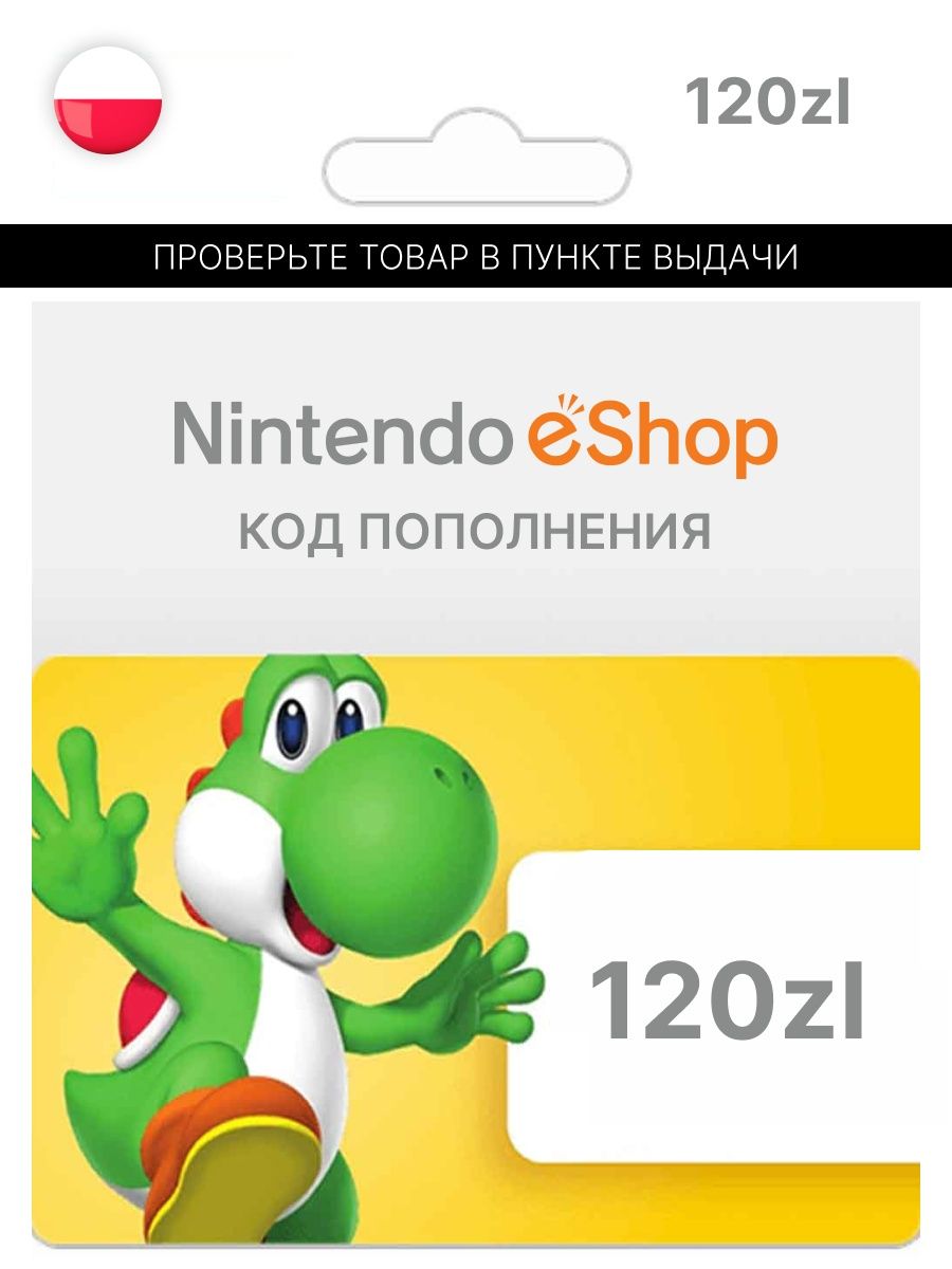 Карта пополнения nintendo