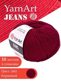 Пряжа полухлопковая ЯрнАрт Jeans 66 10 мотков YarnArt 154240111 купить за 1 016 ₽ в интернет-магазине Wildberries