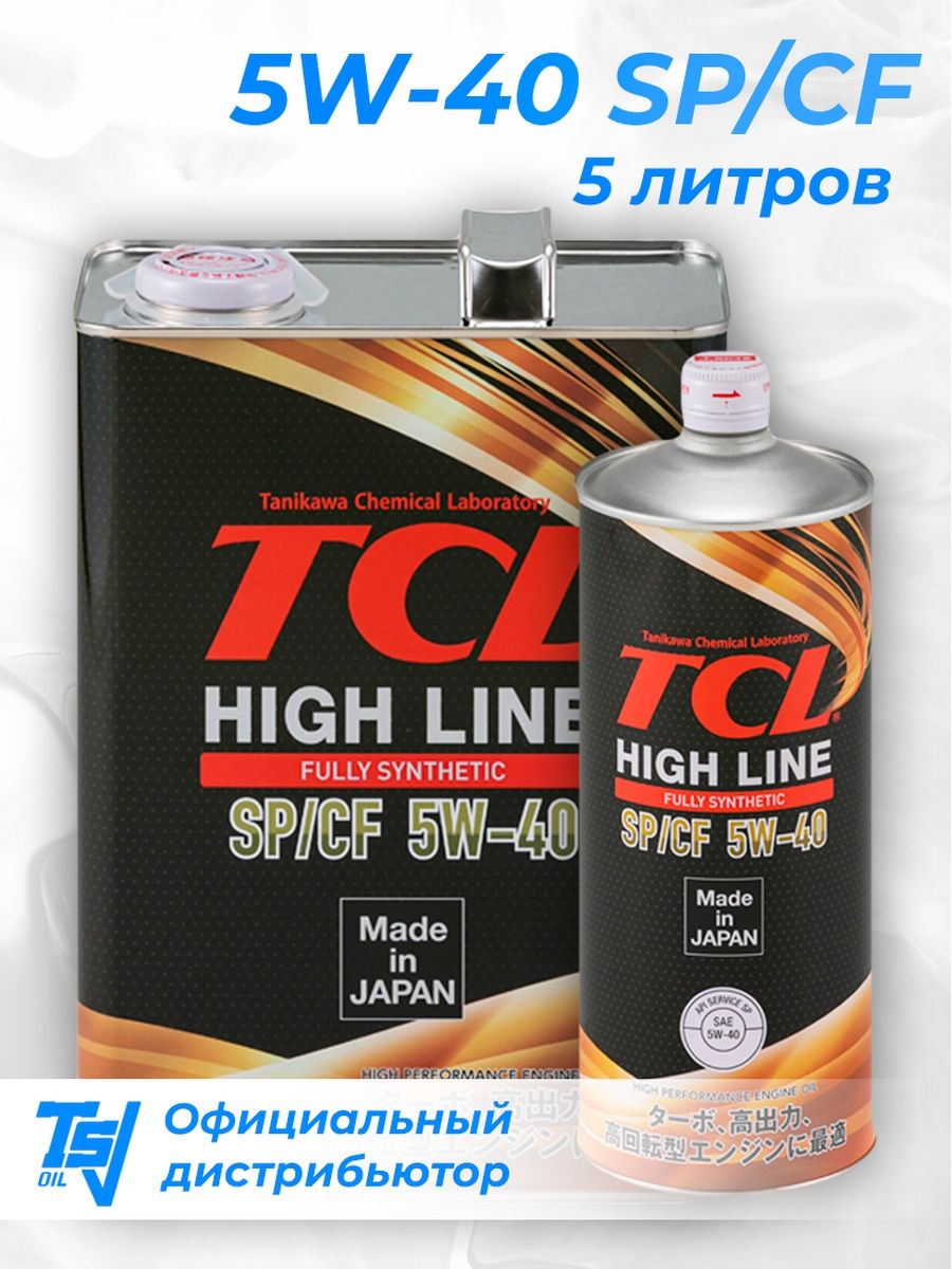 Tcl high line sp cf 5w40