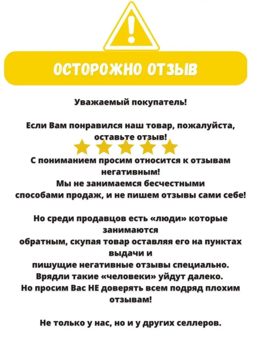 Половой член