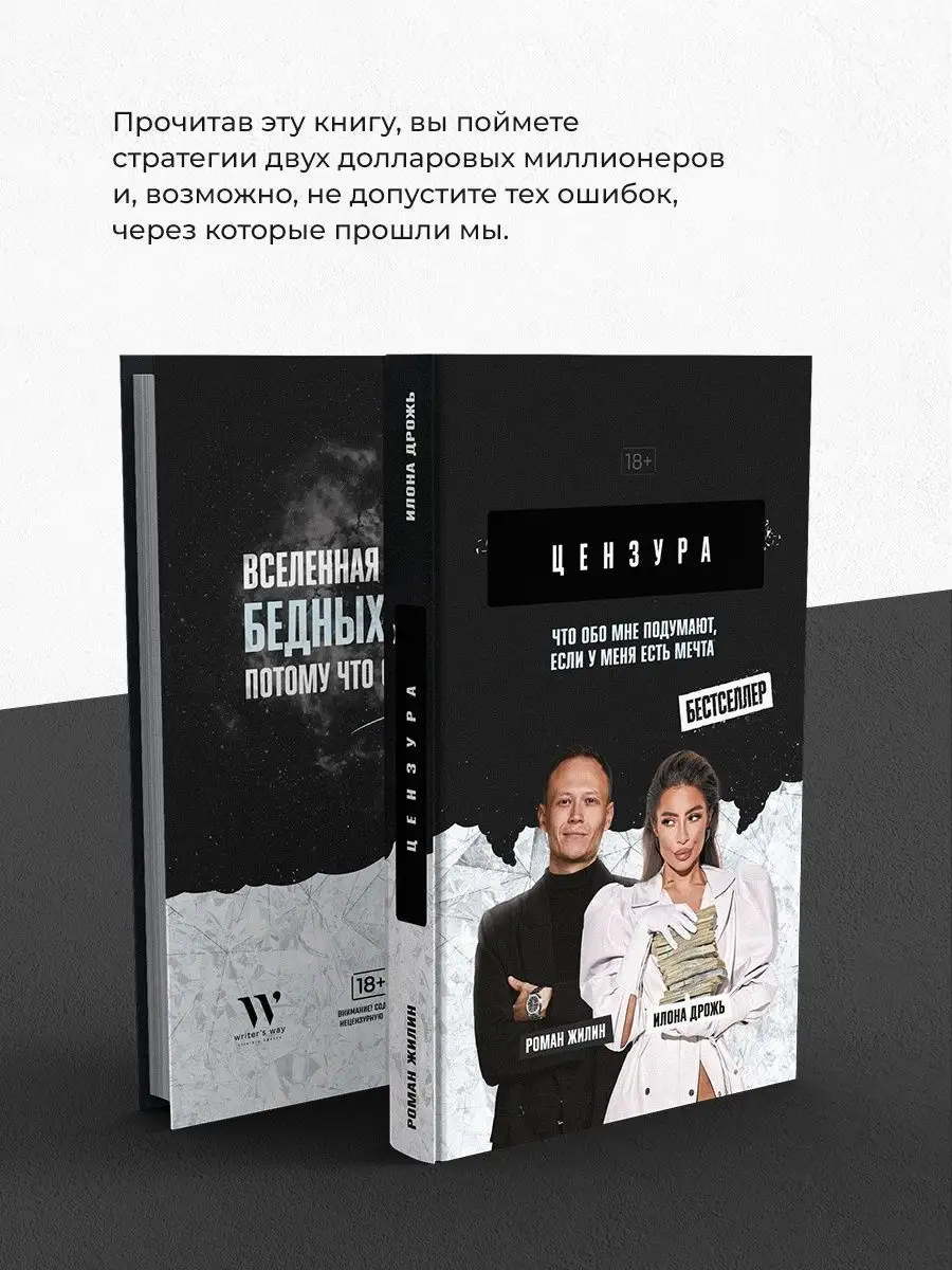 Взгляд на миры мечты: романы, погружающие в фантазии