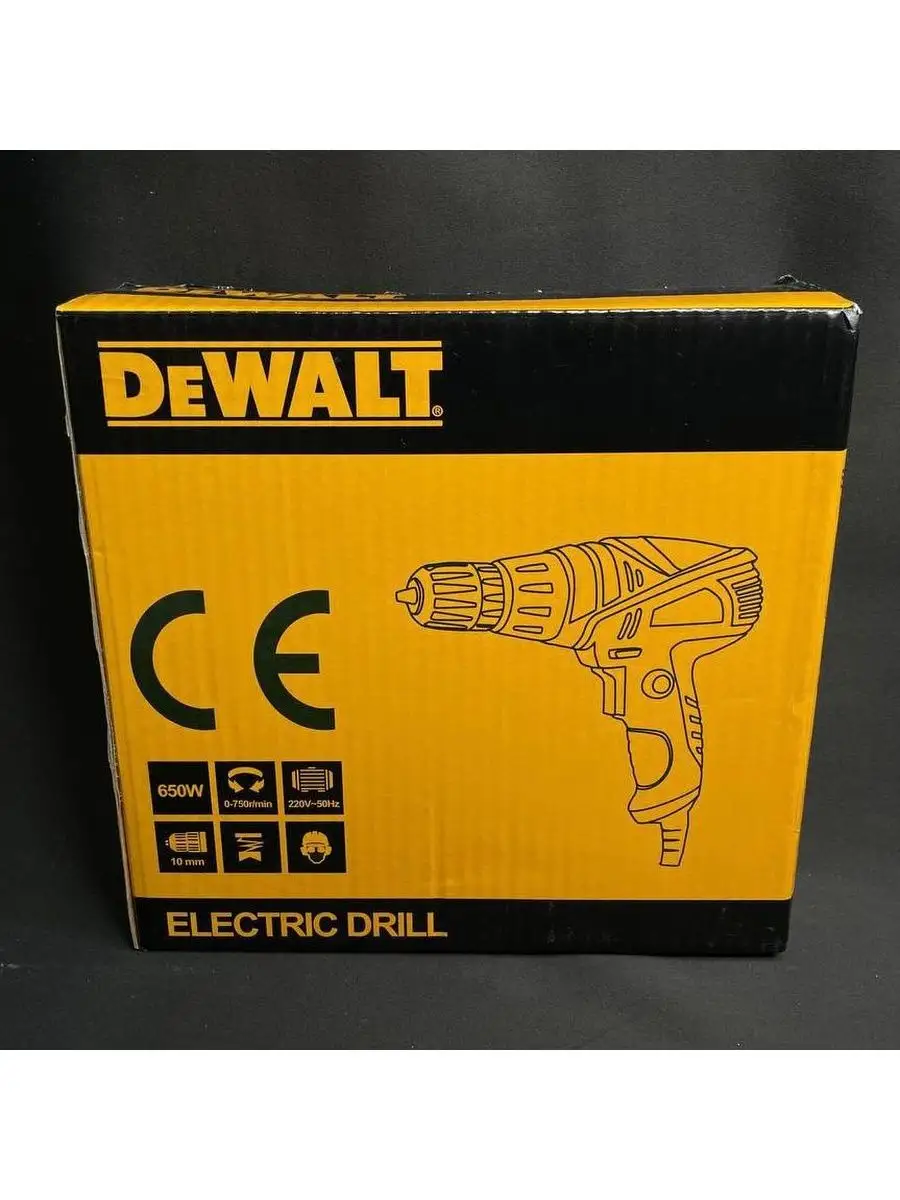 Dewalt 650 sale