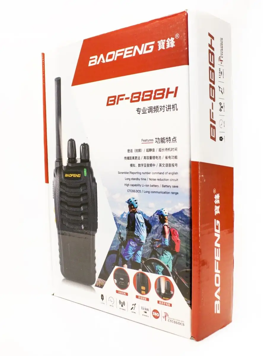 Рация Баофенг BF-888H (2 штуки), зарядка от USB BAOFENG 154247207 купить в  интернет-магазине Wildberries