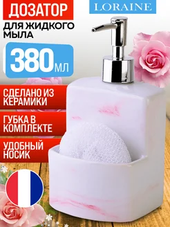 Дозатор для мыла