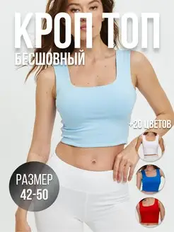 Кроп топ летний не просвечивает VIANfashion 154248662 купить за 1 208 ₽ в интернет-магазине Wildberries