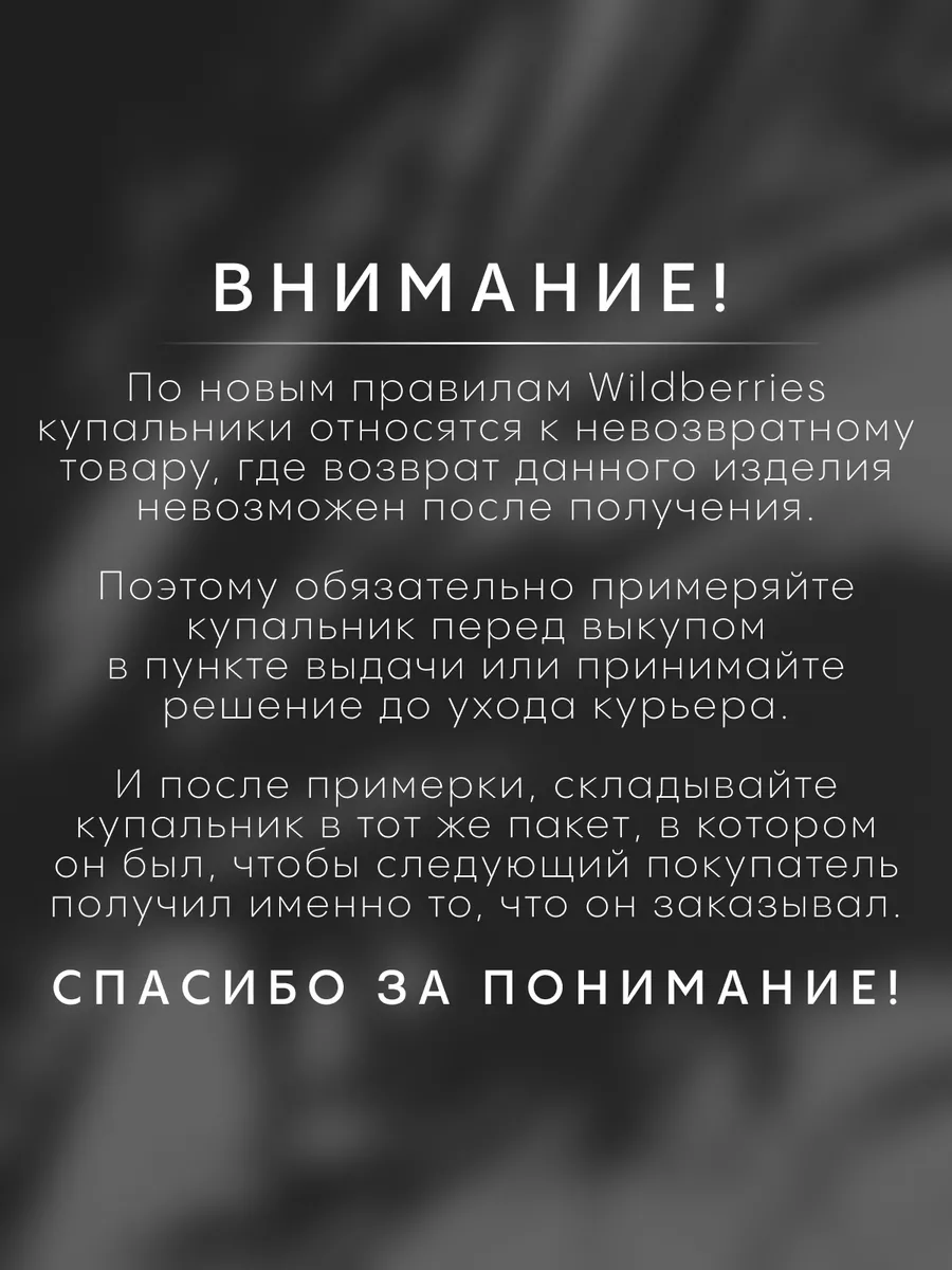 Купальник раздельный тройка пляжный ARTICUL 154253176 купить за 1 436 ₽ в  интернет-магазине Wildberries